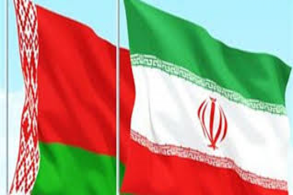 مبادلات اقتصادی ایران و بلاروس