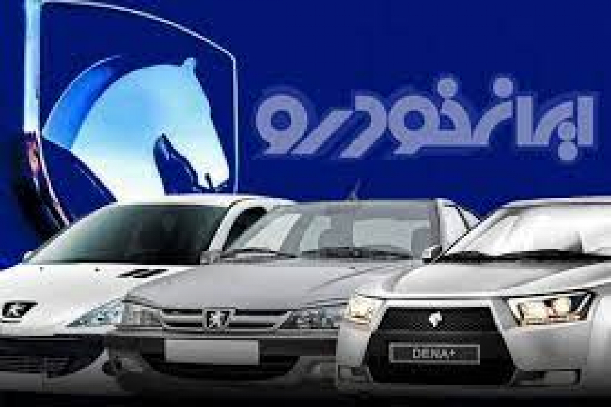 تولیدات ایران خودرو افزایش ۱۲ درصدی داشته است