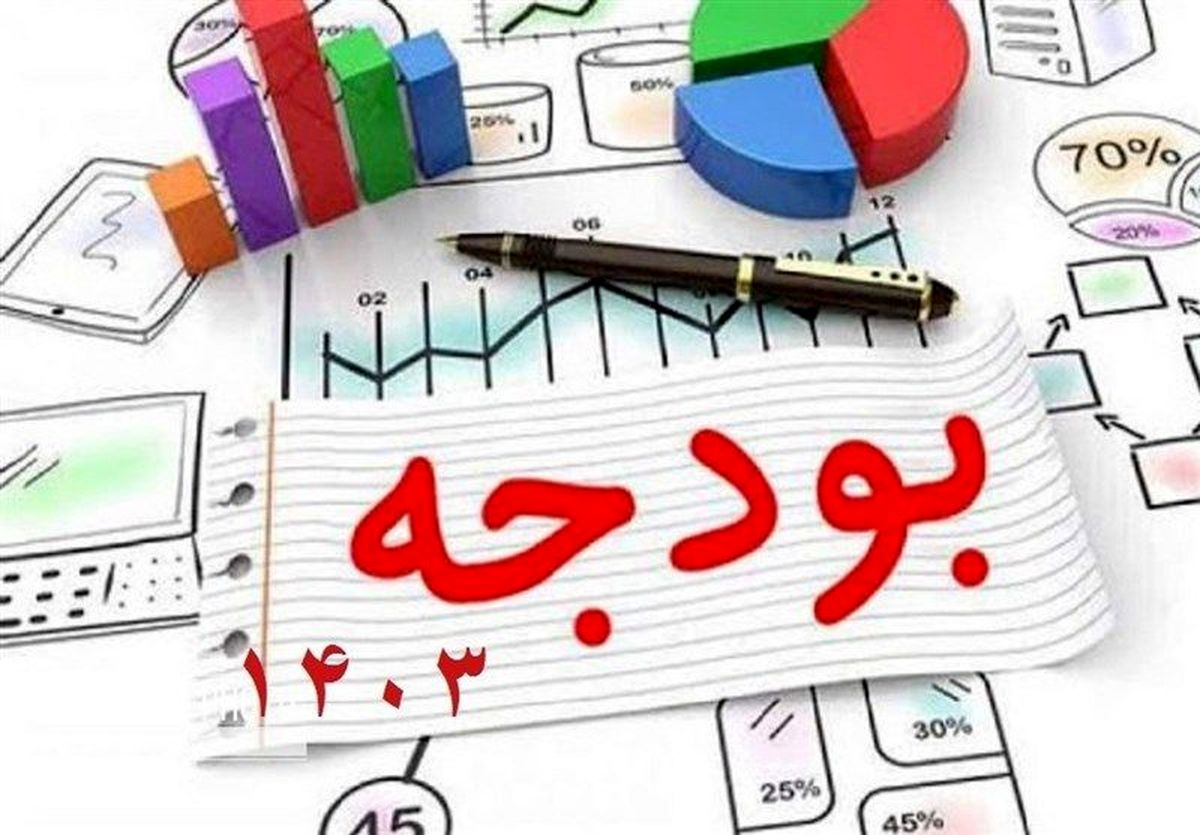 بررسی کلیات بودجه 1403 در دولت آغاز شد