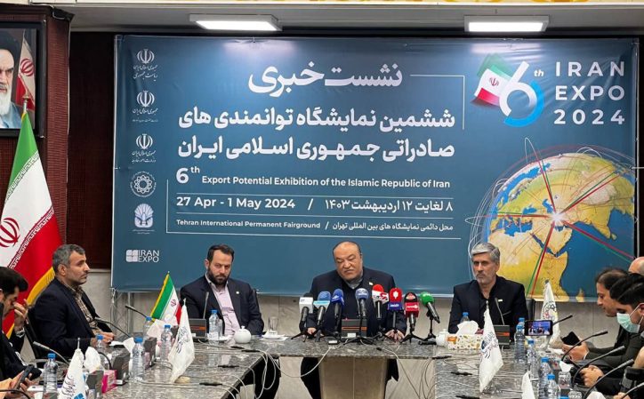 ششمین نمایشگاه توانمندی‌های صادراتی ایران