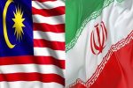 تفاهم‌نامه‌های کشاورزی میان ایران و مالزی به امضا رسید