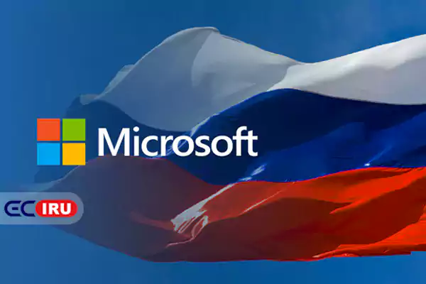 مایکروسافت، دسترسی را برای کاربران روسیه آزاد کرد!